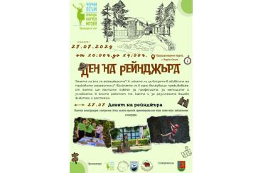 news 55e24fd5d9ed99f6ff7b600e012c9481